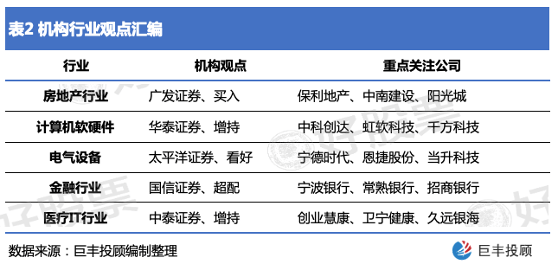 2025年天天開好彩大全|周期釋義解釋落實,探究未來，2025年天天開好彩的周期釋義與落實策略