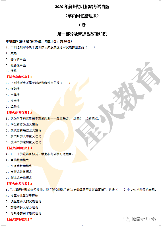 澳門六開獎結(jié)果2025開獎今晚|適配釋義解釋落實,澳門六開獎結(jié)果2025年開獎今晚，適配釋義、解釋與落實