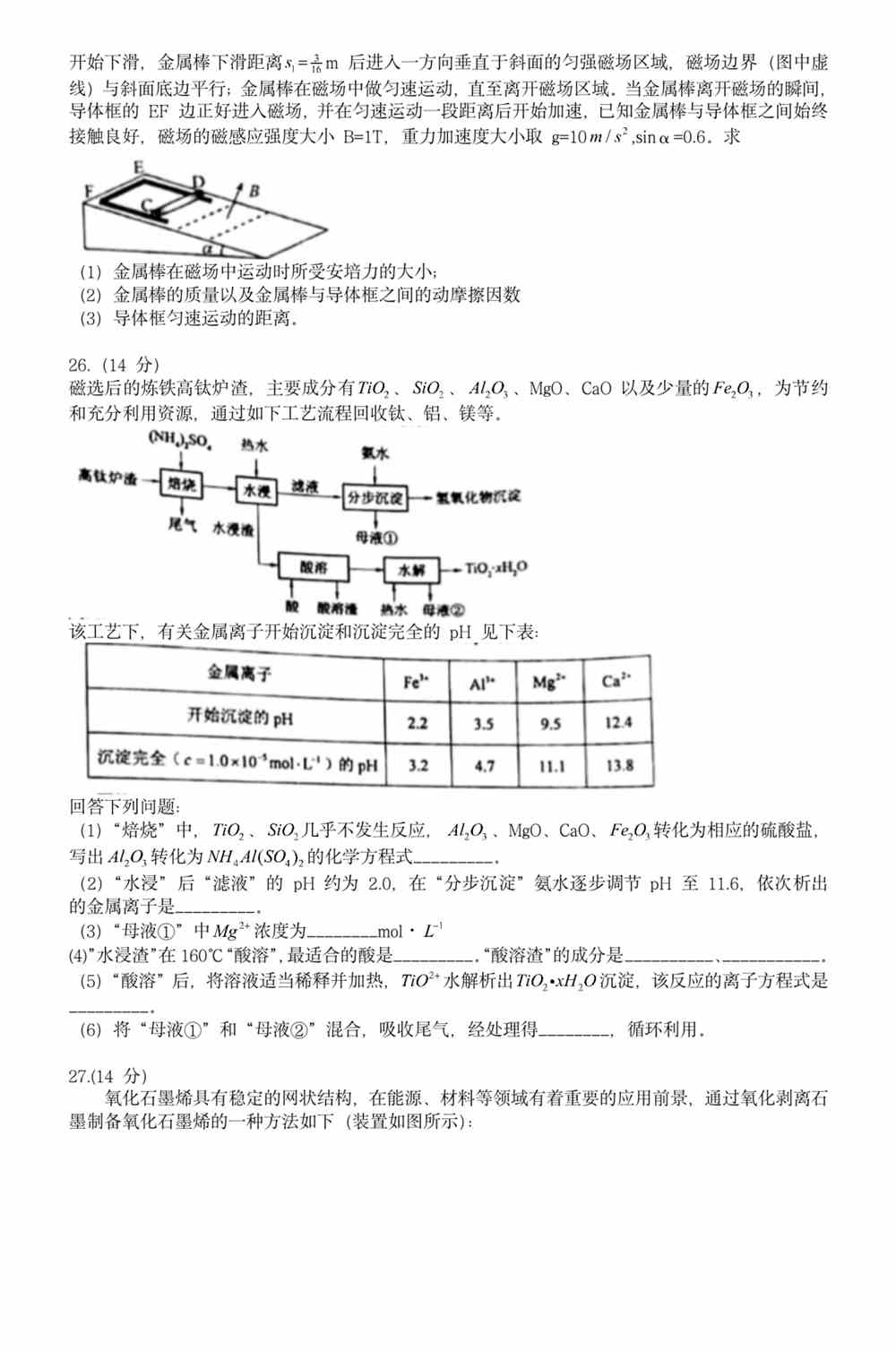 2025年正版管家婆最新版本|不忘釋義解釋落實,關于2025年正版管家婆最新版本的深度解析與落實策略