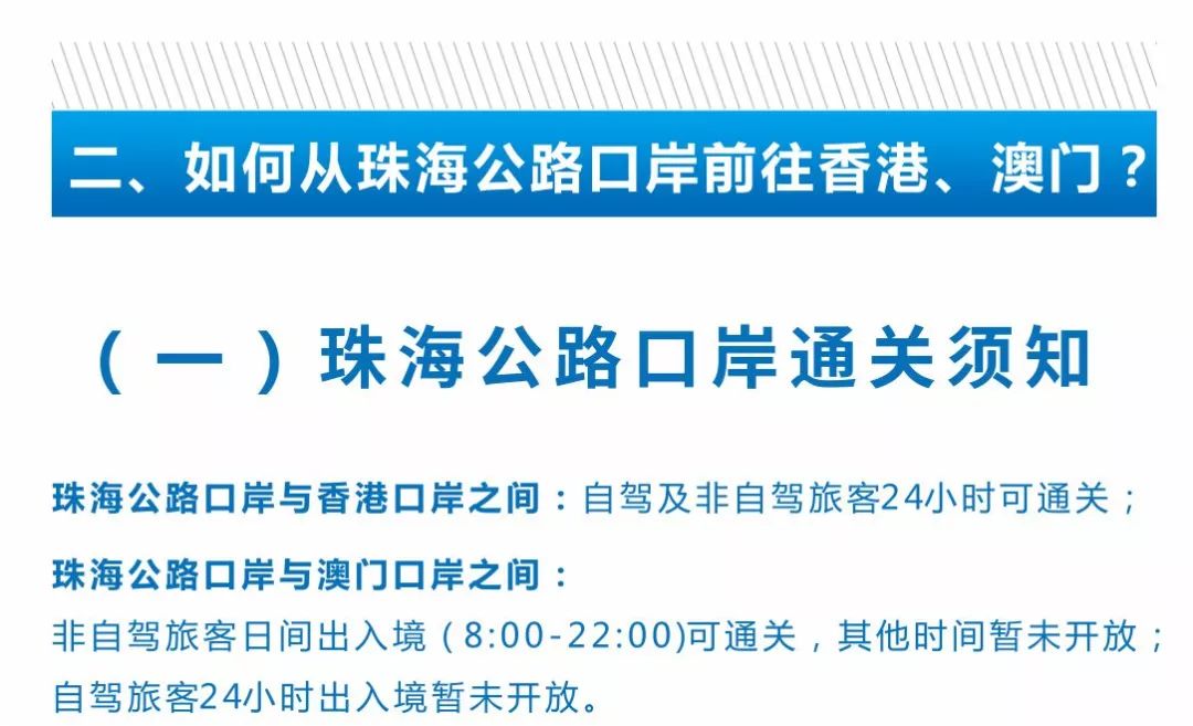 2025新澳精準資料大全|速度釋義解釋落實,2025新澳精準資料大全，速度與釋義的完美結(jié)合，落實行動的關(guān)鍵要素