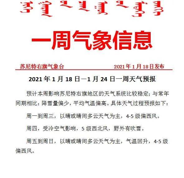 2025年天天開(kāi)好彩資料|深?yuàn)W釋義解釋落實(shí),探究未來(lái)，在2025年天天開(kāi)好彩背后的深層含義與實(shí)踐路徑