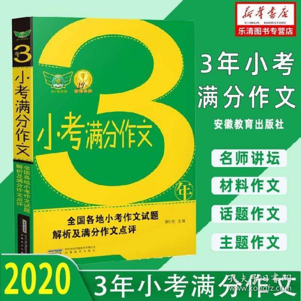 2025年1月27日 第68頁