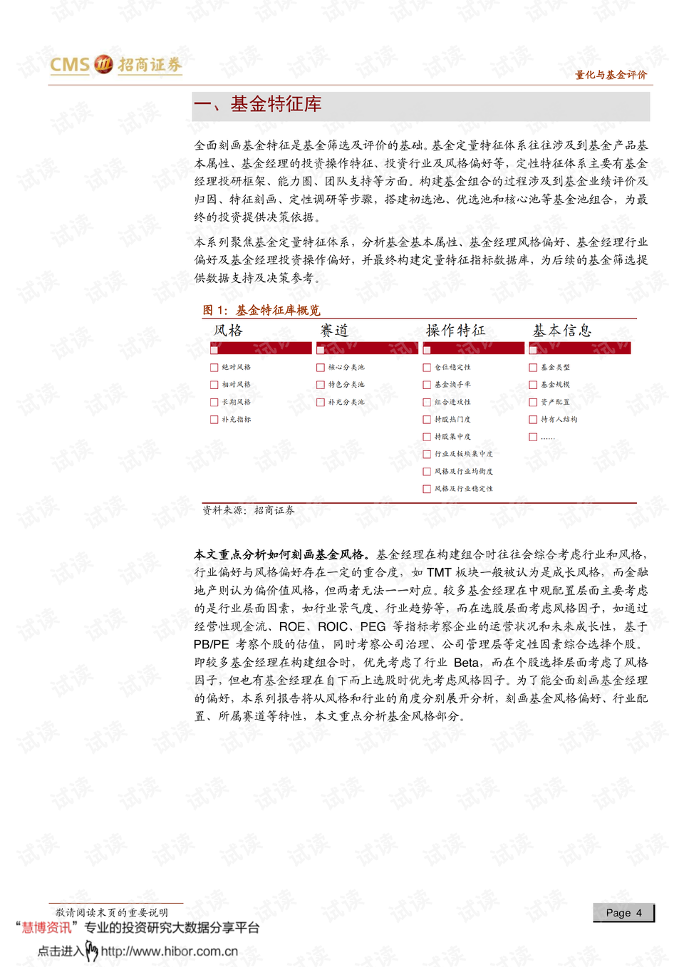 澳門正版資料免費大全的特點|長期釋義解釋落實,澳門正版資料免費大全的特點與長期釋義解釋落實