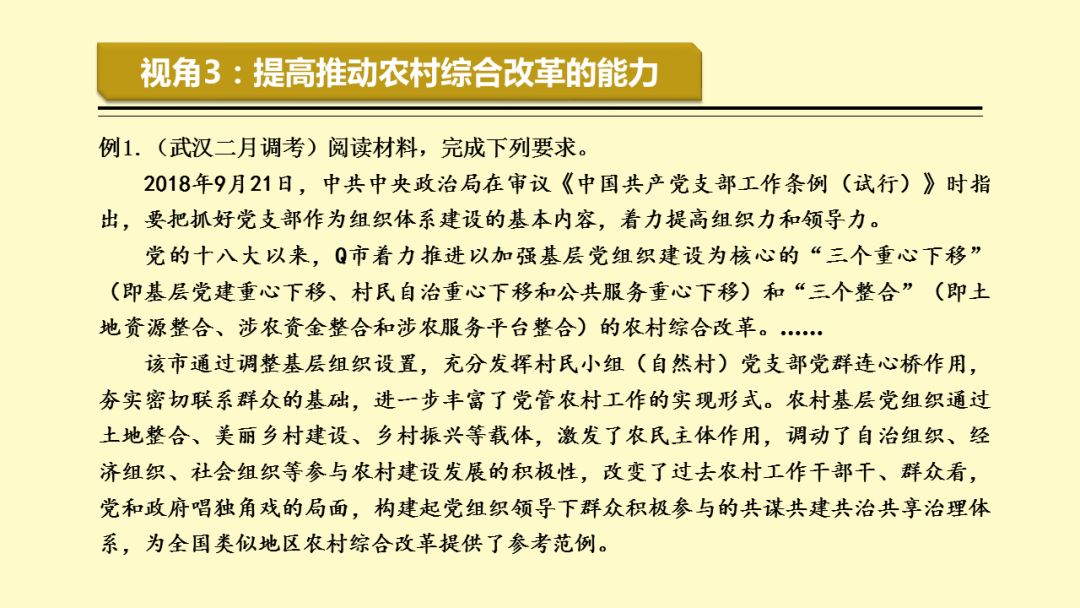 2025免費(fèi)資料精準(zhǔn)一碼|權(quán)決釋義解釋落實(shí),探索未來(lái)之路，關(guān)于精準(zhǔn)一碼免費(fèi)資料的深度解析與權(quán)決釋義的落實(shí)策略