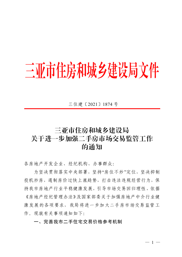 新澳門一碼一肖一特一中2025高考|監(jiān)測(cè)釋義解釋落實(shí),新澳門一碼一肖一特一中與高考監(jiān)測(cè)釋義解釋落實(shí)的探討