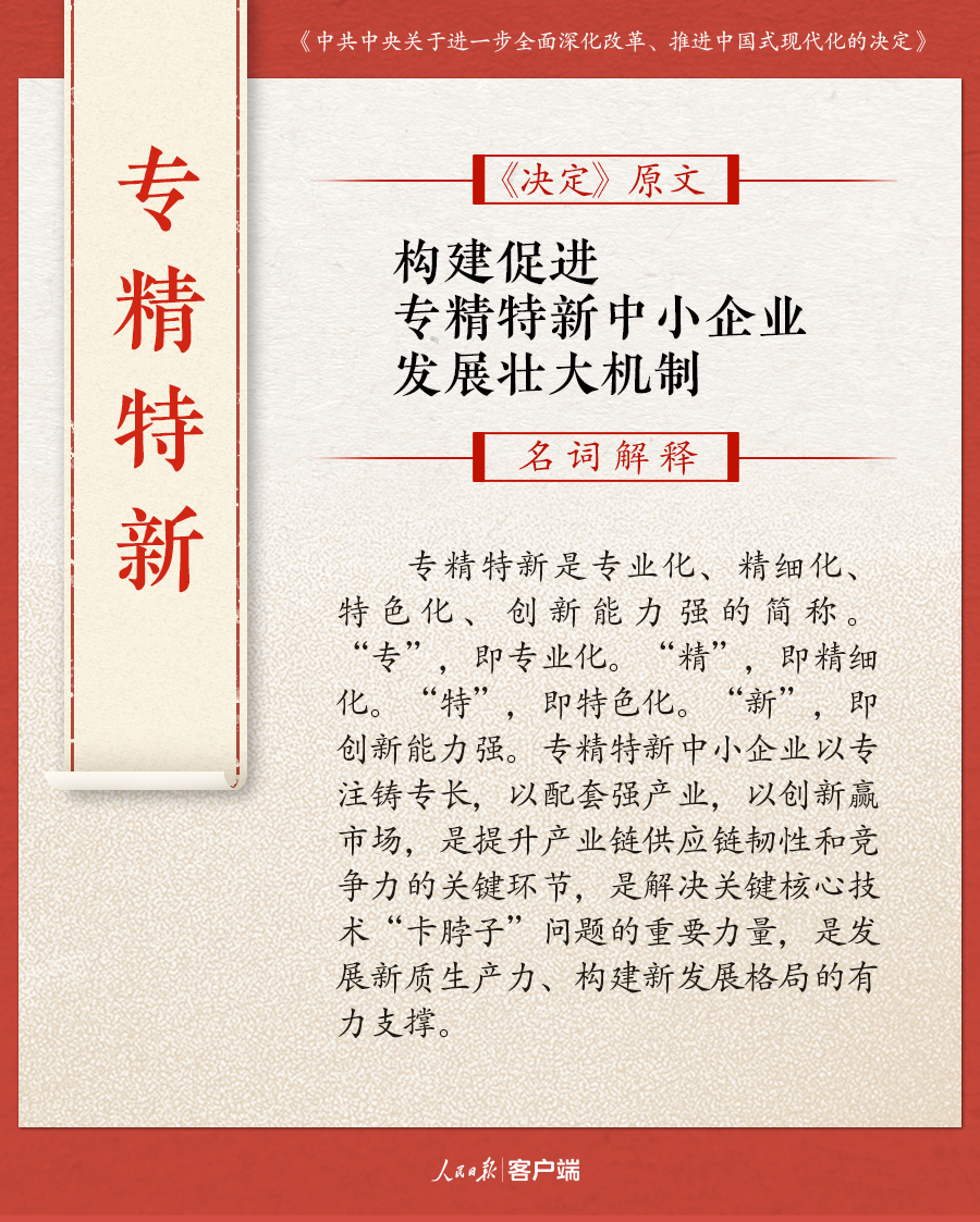 澳門一碼一肖一恃一中354期|絕活釋義解釋落實,澳門一碼一肖一恃一中與絕活釋義解釋落實的深度解析