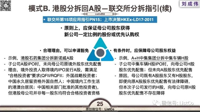 62827澳彩資料2025年最新版|交易釋義解釋落實,62827澳彩資料2025年最新版與交易的釋義解釋落實