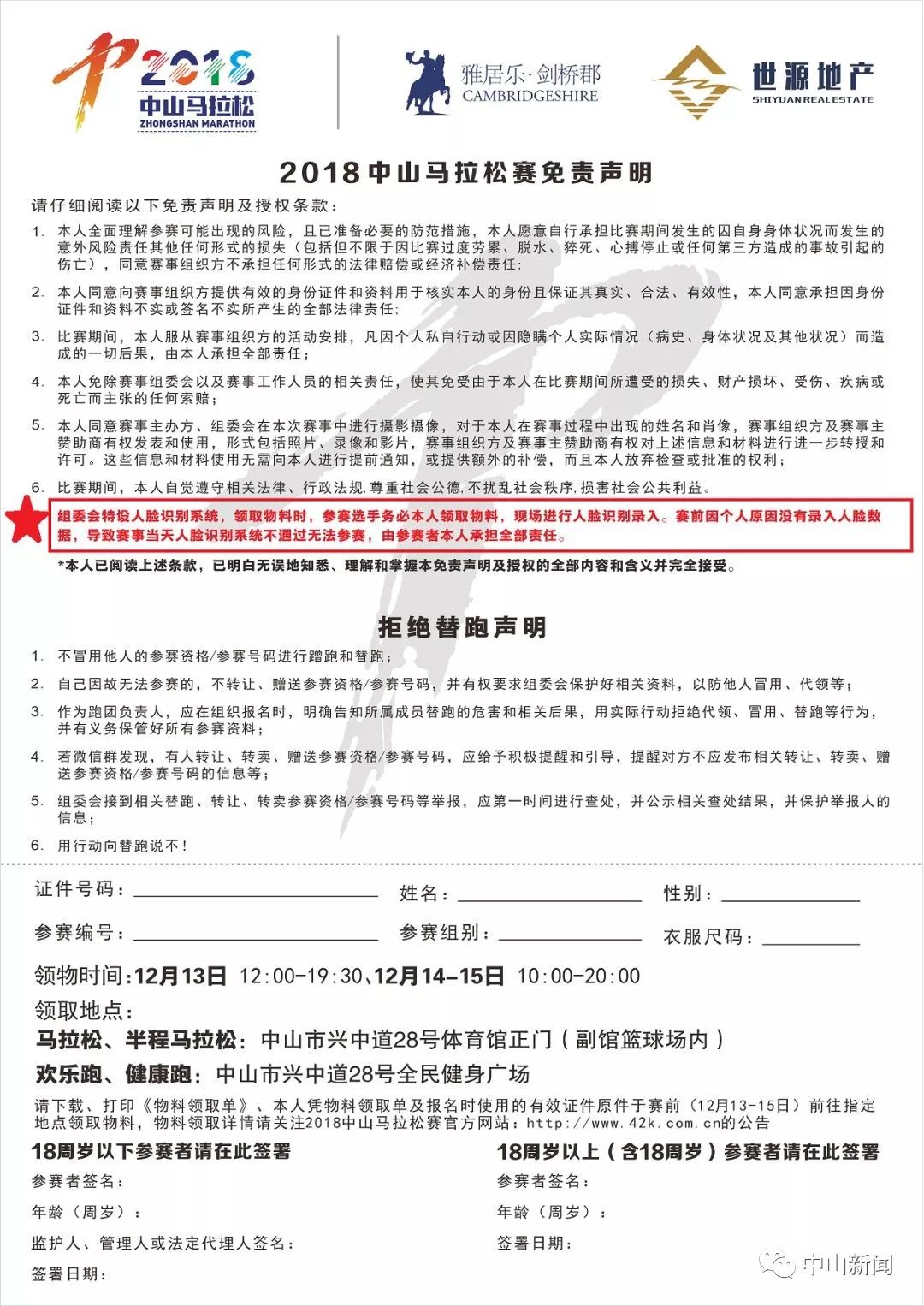 2025澳門今天特馬開什么|耐心釋義解釋落實,澳門今日特馬揭曉與耐心的價值，釋義、解釋與落實