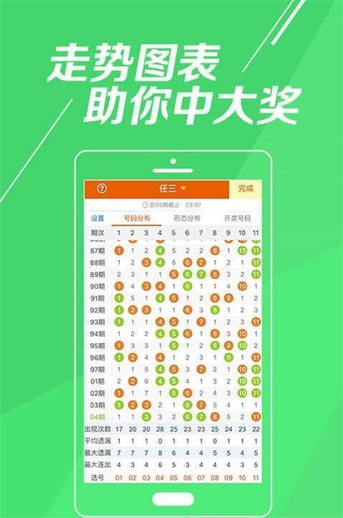 最準(zhǔn)一肖一碼100中特揭秘,國(guó)際中文教育_旗艦設(shè)備版67.241