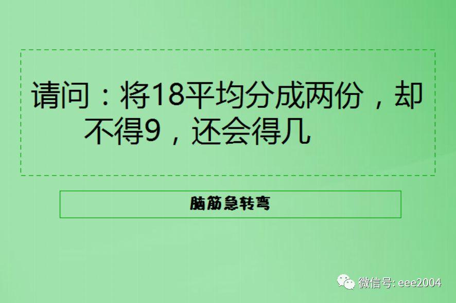 澳門資料大全正版資料2025年免費(fèi)腦筋急轉(zhuǎn)彎|學(xué)問釋義解釋落實(shí),澳門資料大全正版資料與腦筋急轉(zhuǎn)彎，學(xué)問釋義的完美結(jié)合與落實(shí)