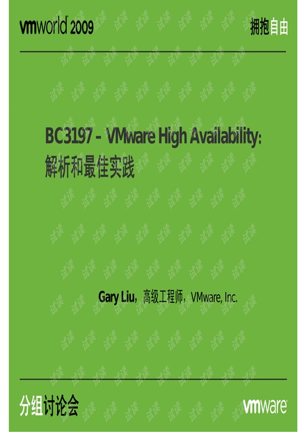 7777888888管家婆網(wǎng)一|敏銳釋義解釋落實(shí),探索7777888888管家婆網(wǎng)一，敏銳釋義、解釋與落實(shí)的奧秘