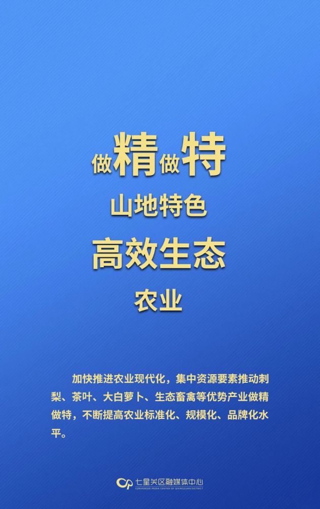 2025新奧資料免費(fèi)精準(zhǔn)109|精心釋義解釋落實(shí),探索未來(lái)，關(guān)于新奧資料的精準(zhǔn)落實(shí)與免費(fèi)共享