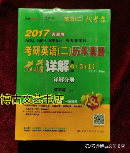 2025年1月27日 第31頁(yè)