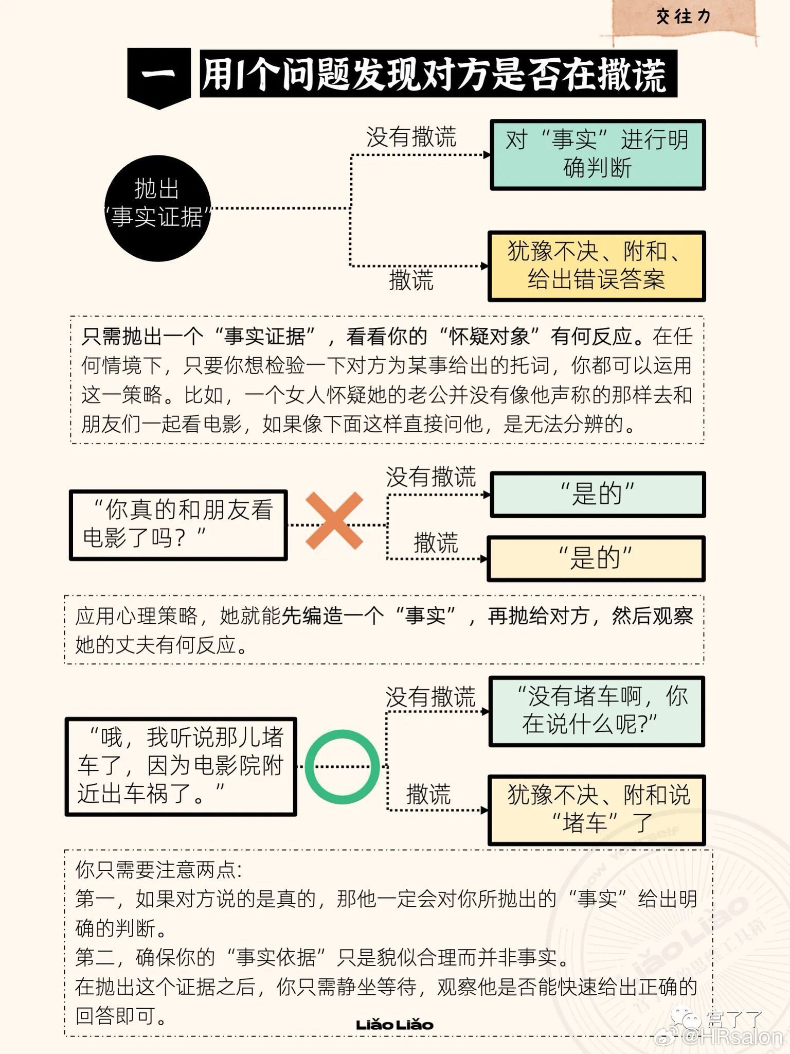 王中王100%的資料|先導(dǎo)釋義解釋落實,王中王100%的資料詳解，先導(dǎo)釋義、解釋與落實