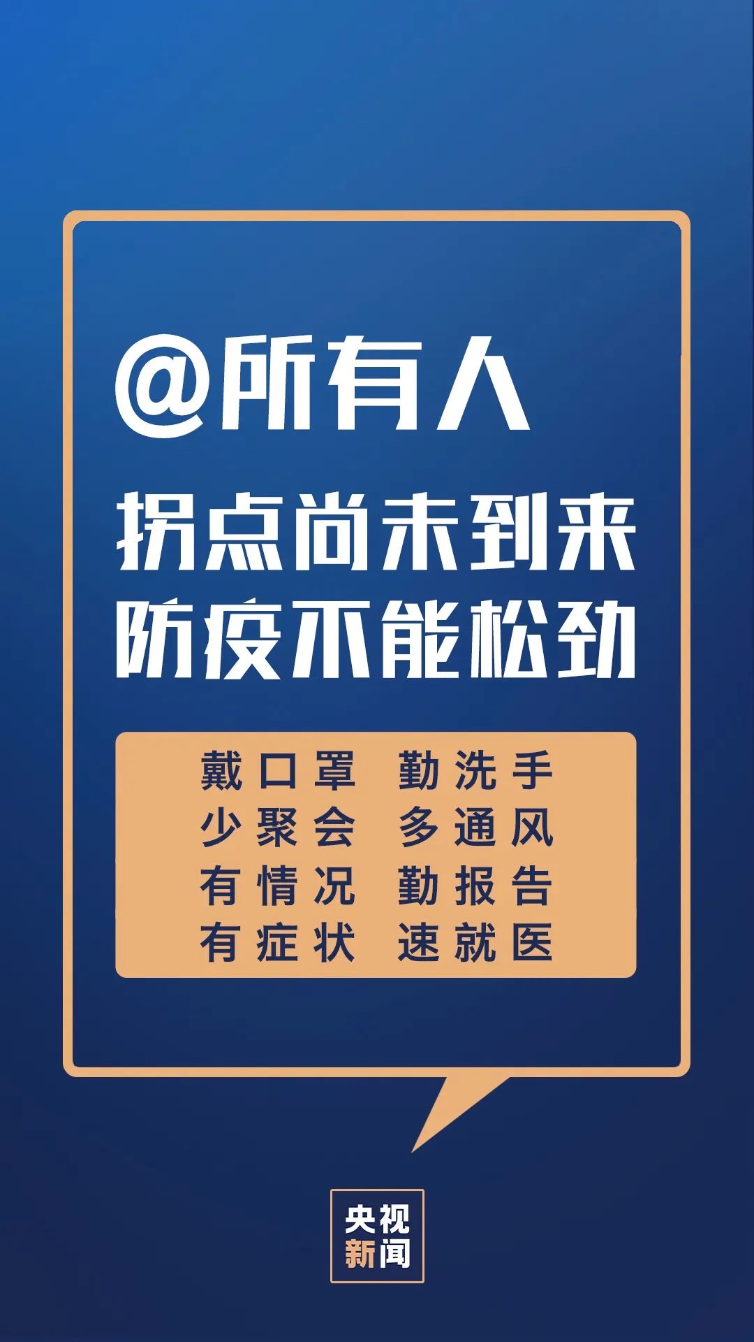 2025澳門(mén)精準(zhǔn)正版圖庫(kù)|接力釋義解釋落實(shí),澳門(mén)正版圖庫(kù)接力釋義解釋落實(shí)——邁向未來(lái)的關(guān)鍵步驟