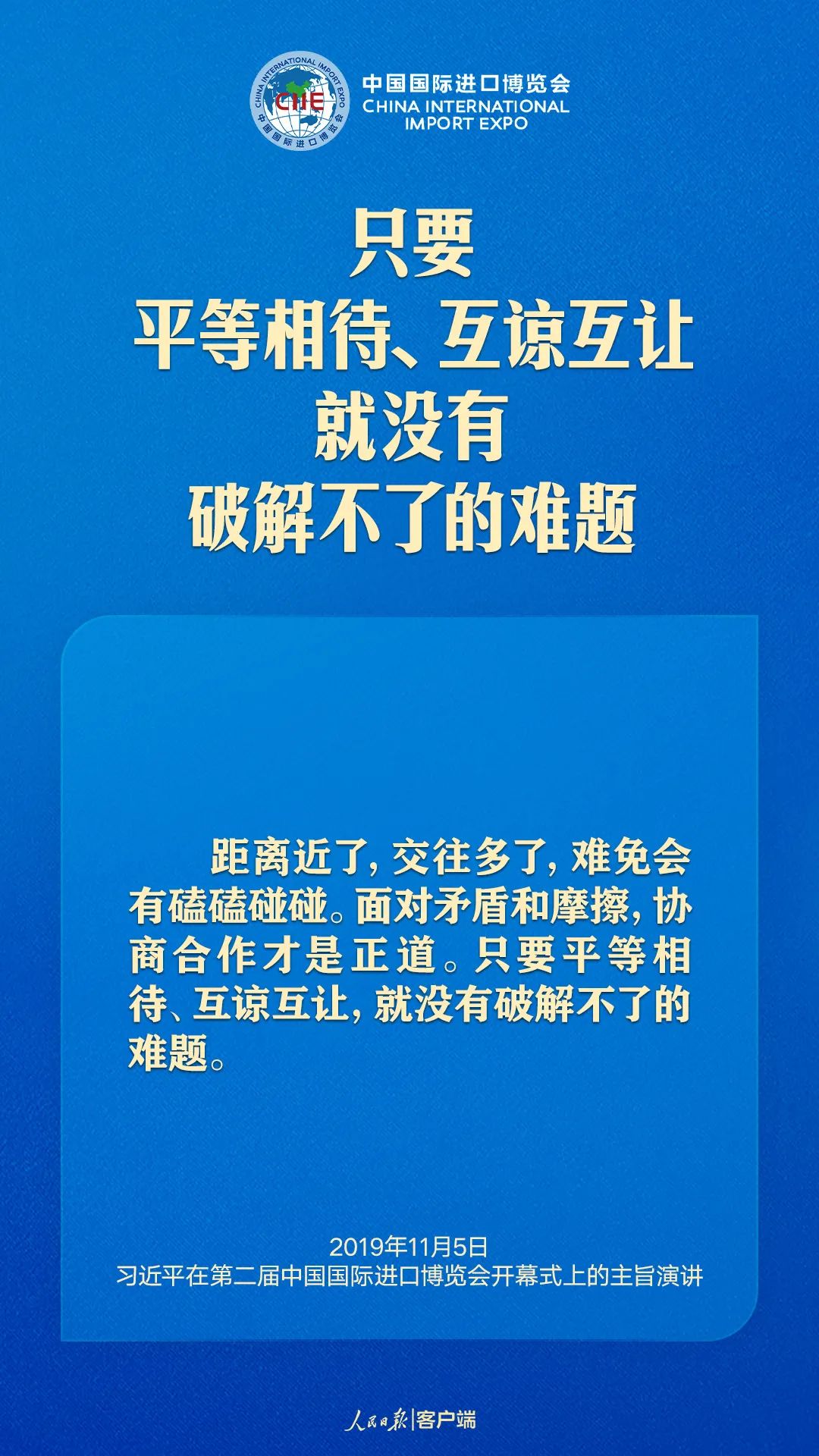 新奧門資料大全正版資料2025|先遣釋義解釋落實(shí),新澳門資料大全正版資料2025，先遣釋義、解釋與落實(shí)