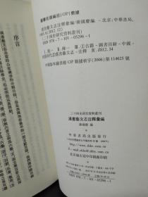 2025年澳門(mén)免費(fèi)資料大全|懸梁釋義解釋落實(shí),澳門(mén)免費(fèi)資料大全與懸梁釋義的深入解讀——邁向落實(shí)之路的探討（2025年視角）