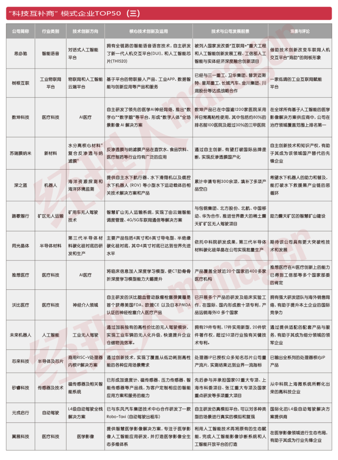 新澳門資料大全正版資料2025年|明了釋義解釋落實,新澳門資料大全正版資料2025年，釋義解釋與落實行動