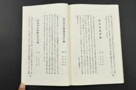 澳門(mén)黃大仙特馬資料|研發(fā)釋義解釋落實(shí),澳門(mén)黃大仙特馬資料與研發(fā)釋義解釋落實(shí)研究