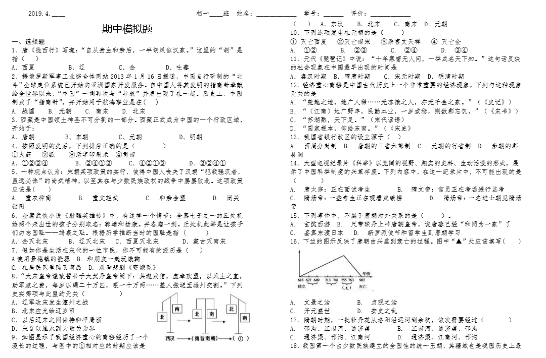 三肖必中特三肖三碼免費(fèi)公開|必要釋義解釋落實(shí),三肖必中特三肖三碼免費(fèi)公開，深度解讀與實(shí)際應(yīng)用