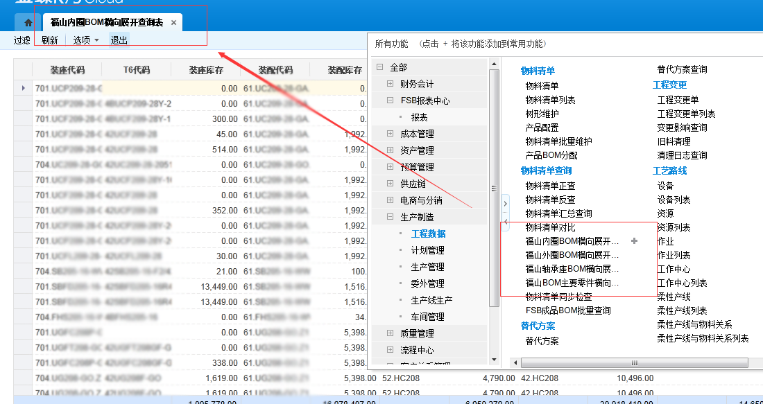 7777788888精準(zhǔn)免費(fèi)四肖,實(shí)時(shí)處理解答計(jì)劃_創(chuàng)新版41.154