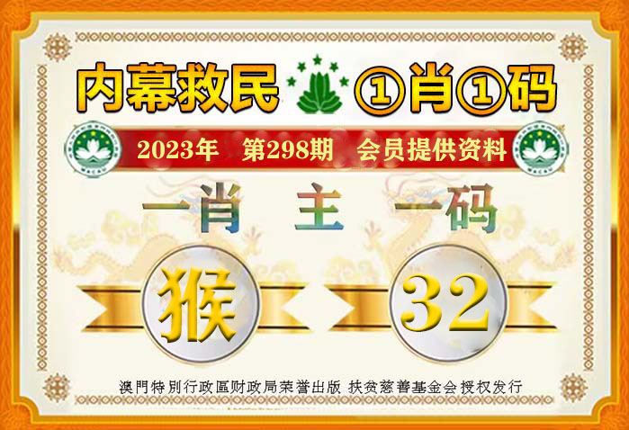 一肖一碼100%-中,社會責(zé)任實(shí)施_經(jīng)典版27.480