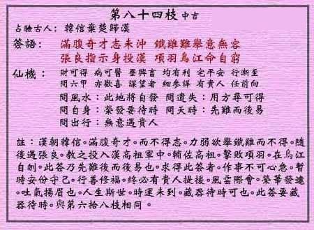 2025年黃大仙免費(fèi)資料大全|以夢(mèng)釋義解釋落實(shí),2025年黃大仙免費(fèi)資料大全，以夢(mèng)釋義，解釋并落實(shí)