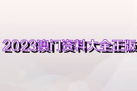 2025年1月28日 第73頁