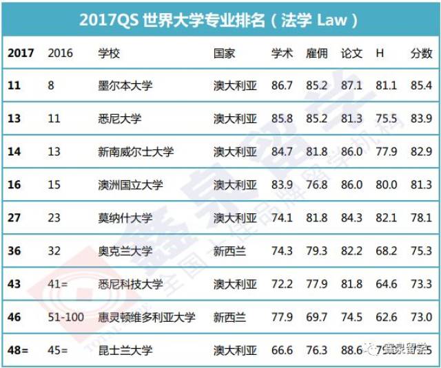 2025年1月28日 第57頁