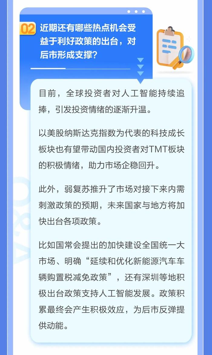 2025今晚澳門開特馬|受益釋義解釋落實(shí),解析受益釋義與落實(shí)行動(dòng)，以澳門特馬為例，展望未來展望