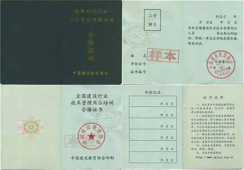 2024新奧精準(zhǔn)正版資料,化學(xué)工程與技術(shù)_隨機(jī)版1.653