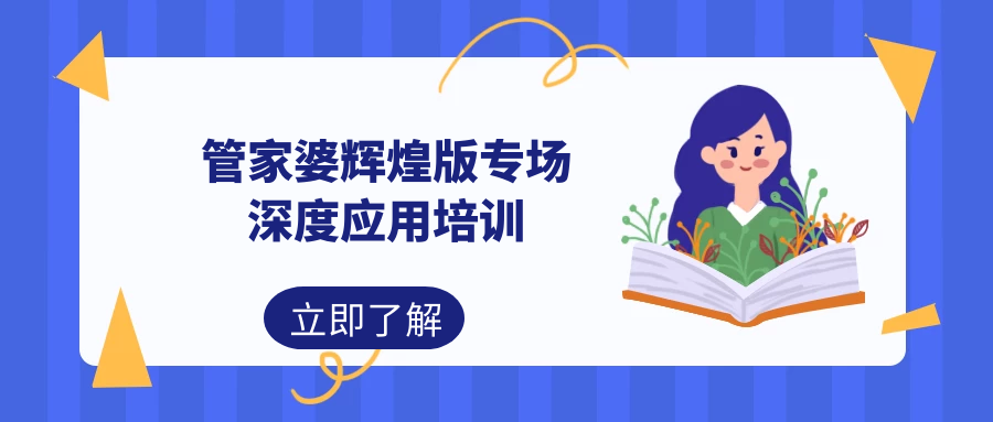 管家婆必出一中一特|研討釋義解釋落實,管家婆必出一中一特，深度研討釋義、解釋與落實