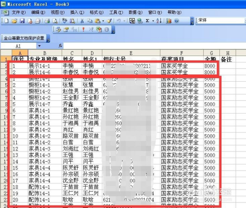 2025年1月28日 第32頁