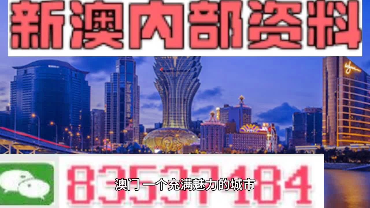 7777788888新澳門正版,實(shí)證分析詳細(xì)枕_攜帶版74.394