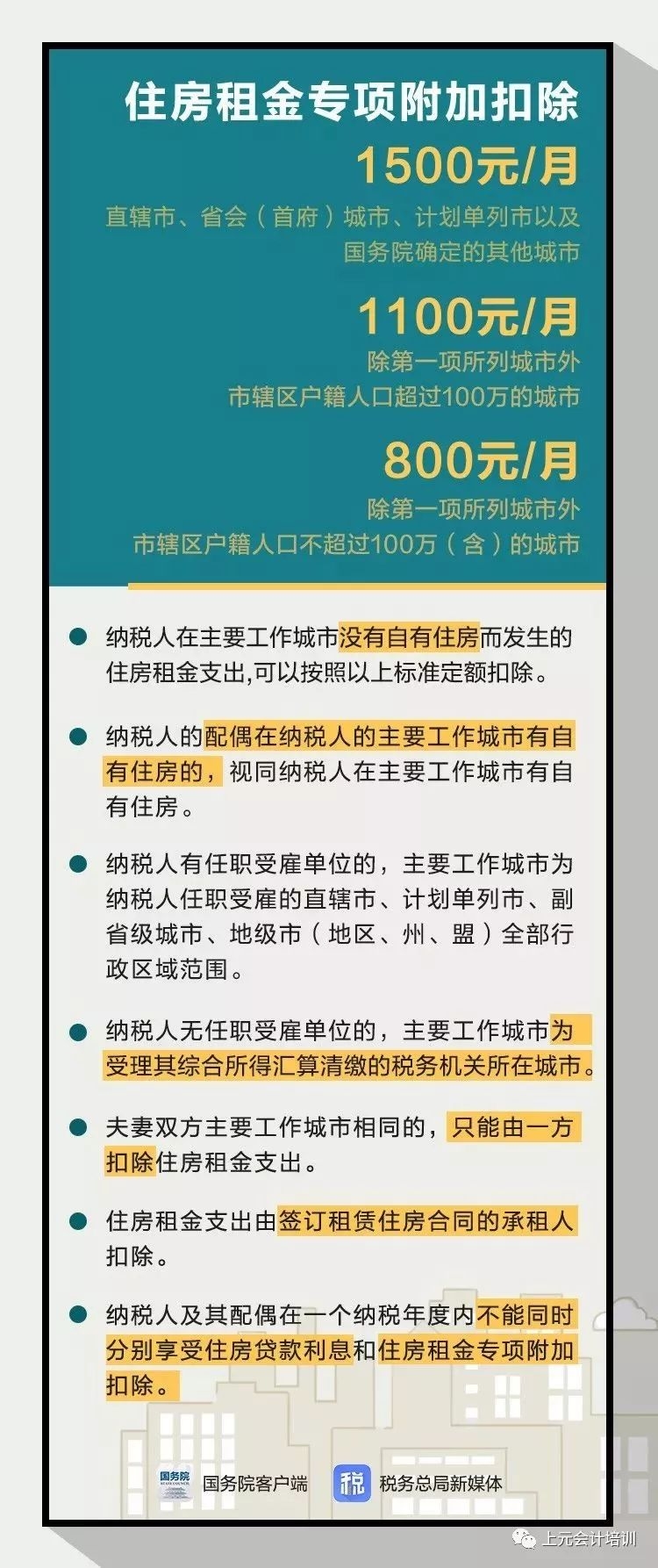 2024管家婆資料大全免費,穩(wěn)固計劃實施_清晰版11.739