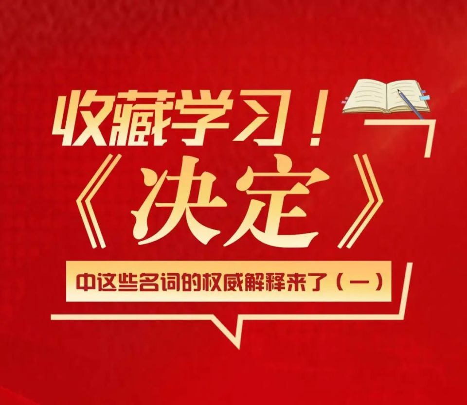 澳門管家婆100中|的奮釋義解釋落實(shí),澳門管家婆100中的奮斗精神，釋義、解釋與落實(shí)