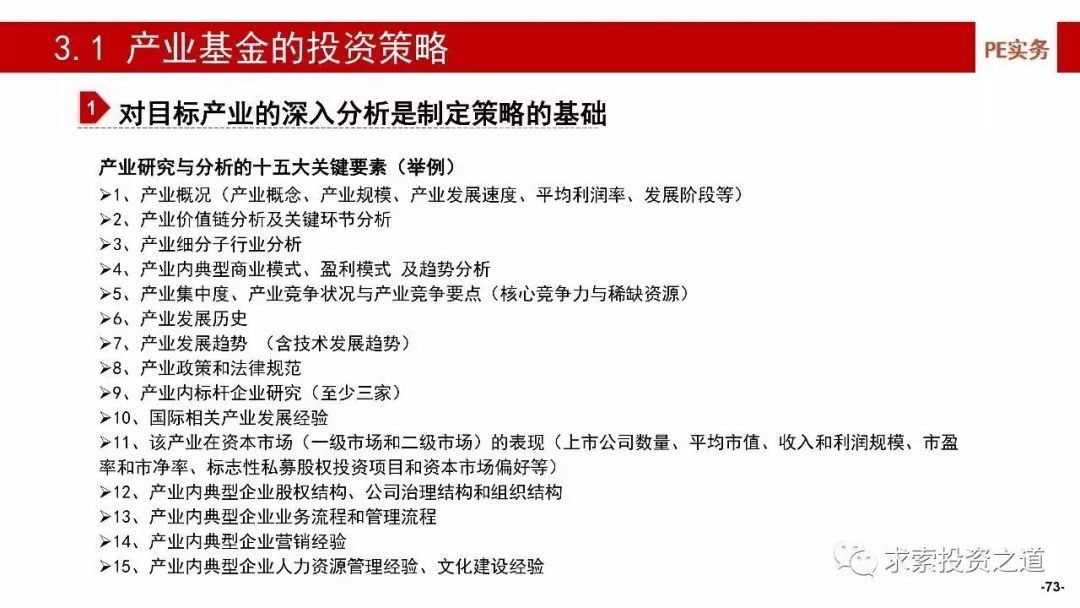 2O24新奧最精準(zhǔn)最正版資料|整治釋義解釋落實(shí),探討新奧資料，精準(zhǔn)正版資料的重要性與整治落實(shí)策略