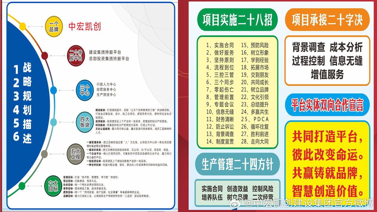 2025年1月29日 第102頁(yè)