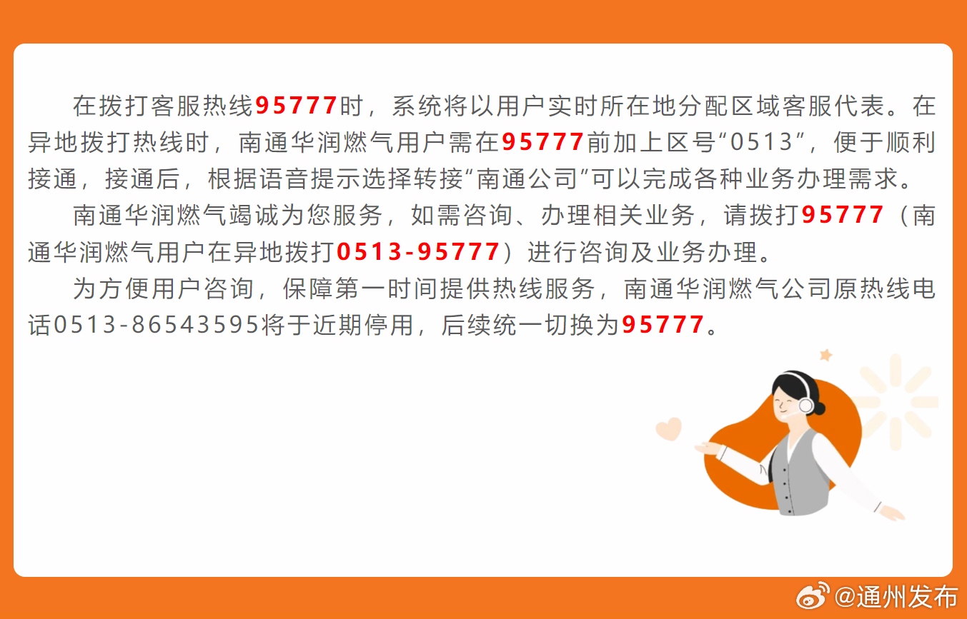 7777788888精準(zhǔn)新傳真,實(shí)地?cái)?shù)據(jù)評(píng)估分析_進(jìn)口版80.292