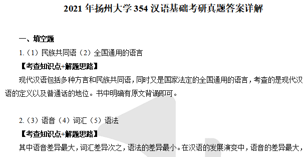 2024管家婆資料大全免費(fèi),最新數(shù)據(jù)挖解釋明_溫馨版75.445