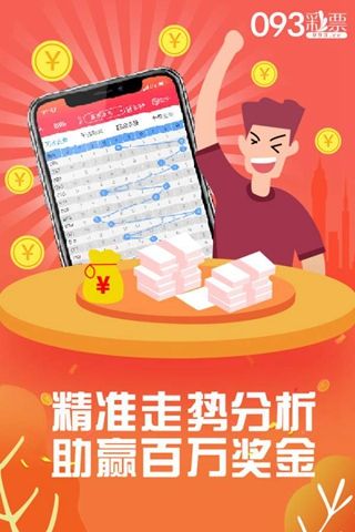 7777788888精準(zhǔn)資料查詢,專家權(quán)威解答_增強(qiáng)版74.396