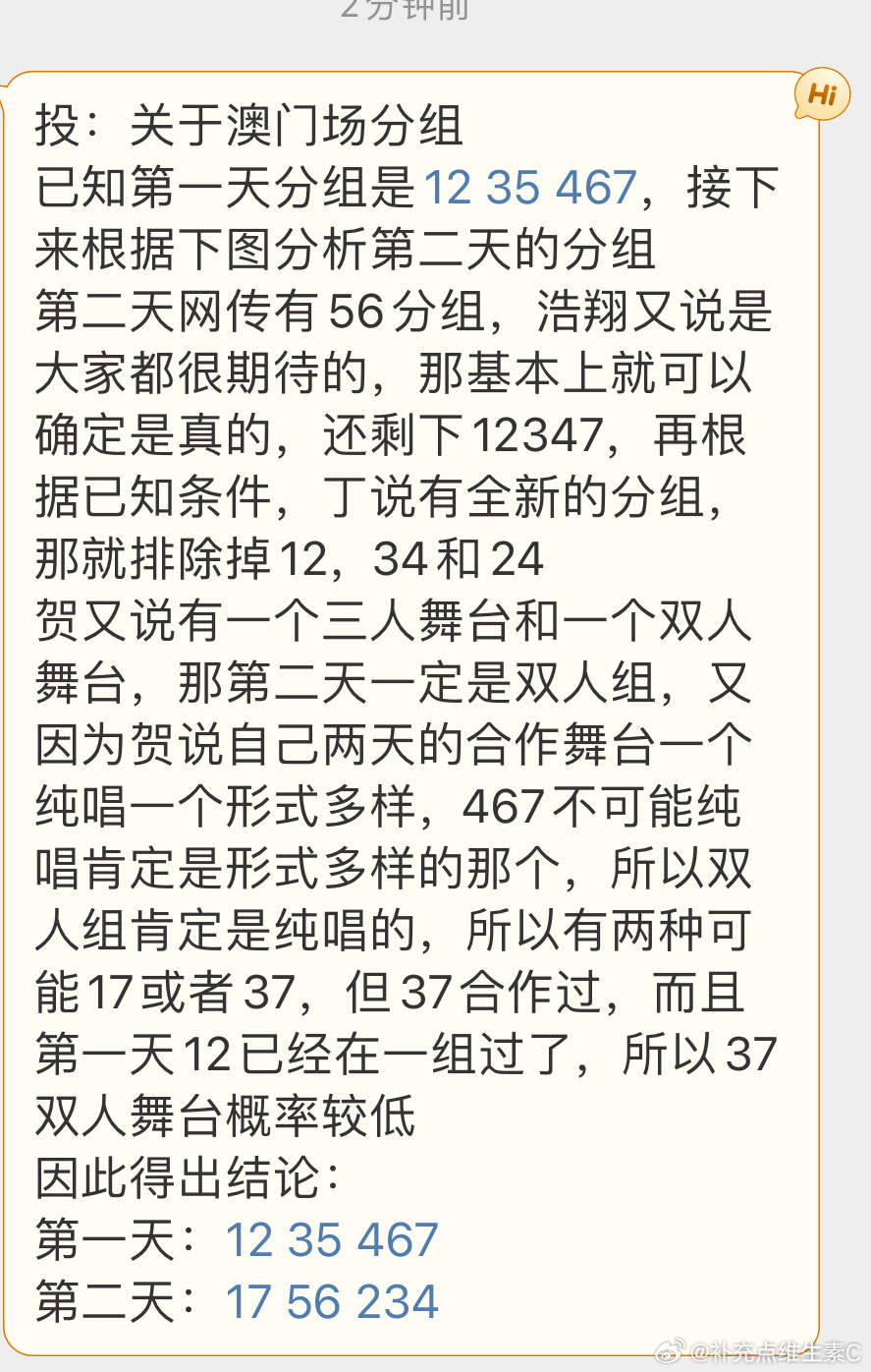 2025年今晚澳門特馬開獎結(jié)果|聯(lián)盟釋義解釋落實,2025年澳門今晚特馬開獎結(jié)果聯(lián)盟釋義解釋及落實分析