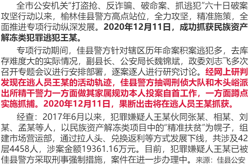 新澳門精準(zhǔn)資料大全免費(fèi)查詢|匪淺釋義解釋落實(shí),新澳門精準(zhǔn)資料大全免費(fèi)查詢，匪淺釋義與落實(shí)的重要性