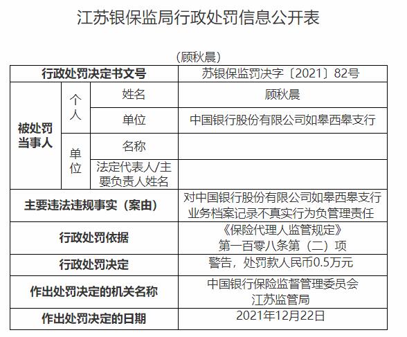 2024新澳門開獎結(jié)果記錄,公司決策資料模板_體驗式版本41.228