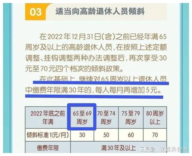 2024年341期奧門開獎結(jié)果,高度協(xié)調(diào)實施_生活版65.979