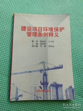 澳門王中王100%期期中|環(huán)境釋義解釋落實(shí),澳門王中王與環(huán)境釋義解釋落實(shí)，深入探索與實(shí)踐之路