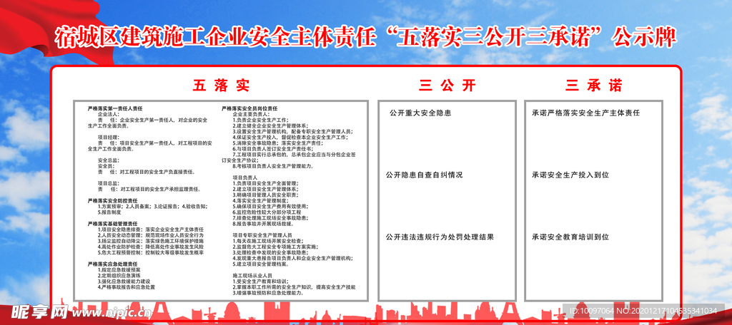 新粵門六舍彩資料免費|解決釋義解釋落實,新粵門六舍彩資料免費，解決釋義解釋落實的策略與方法