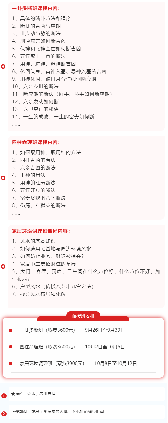 新奧2024一肖一碼,全面性解釋說明_本命境29.561