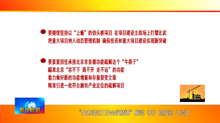 2025新澳精準(zhǔn)資料大全|項(xiàng)目釋義解釋落實(shí),新澳精準(zhǔn)資料大全，項(xiàng)目釋義解釋落實(shí)的全方位解讀