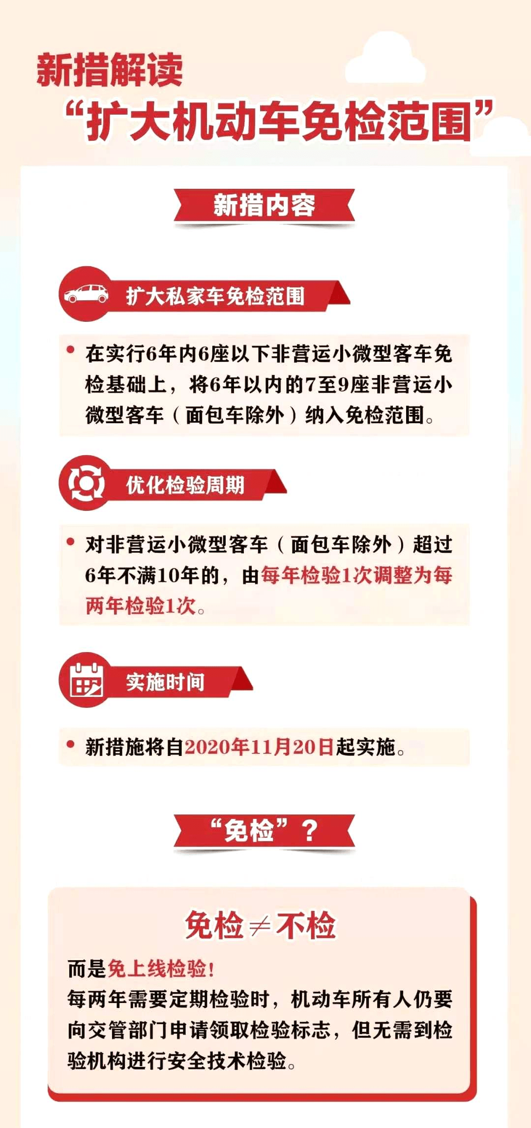 新奧2025年免費資料大全|權柄釋義解釋落實,新奧2025年免費資料大全與權柄釋義的深入解讀與實施策略